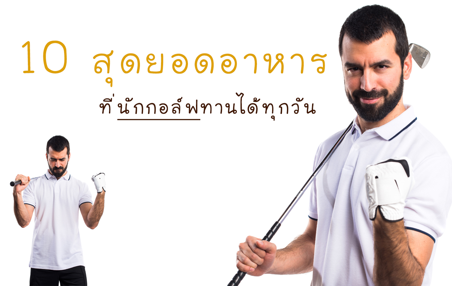 Thai Golf Booking