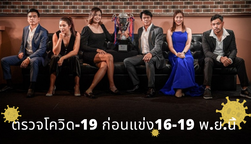 Thai Golf Booking